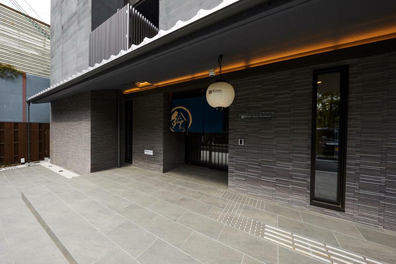 Rinn Heian Shirakawa Kyoto Exterior foto