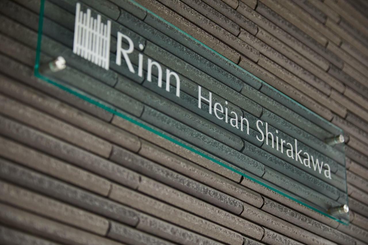 Rinn Heian Shirakawa Kyoto Exterior foto